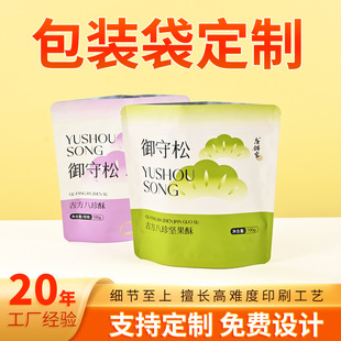 ʳƷ���b����߅���X������Ƭ�Թ����Ӄ�����ʳ�ܷ������������