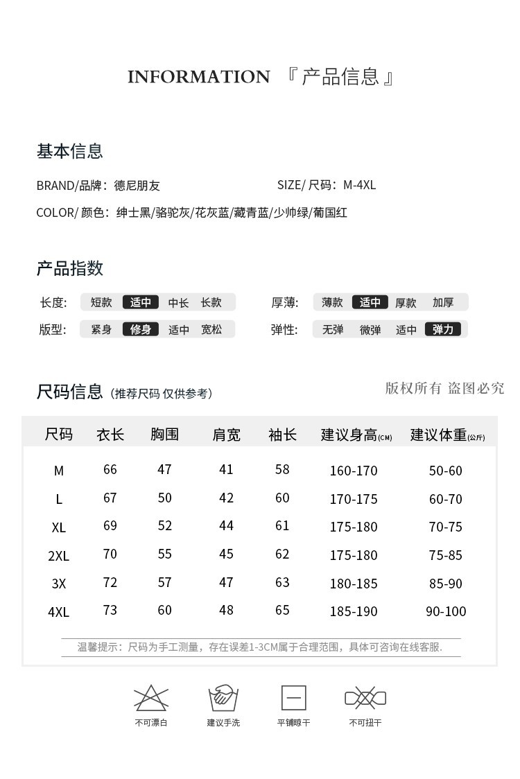 秋冬男士半高领100%纯羊毛衫一线无缝羊绒衫男套头针织衫大码毛衣详情3