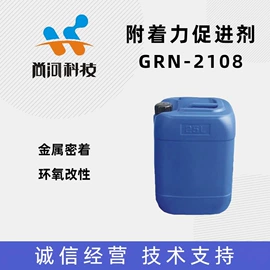 固化剂;聚氨酯树脂;其他涂料助剂