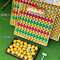 新100入児童解凍サプライズ金卵玩具売店学生レトロスーパー出店金