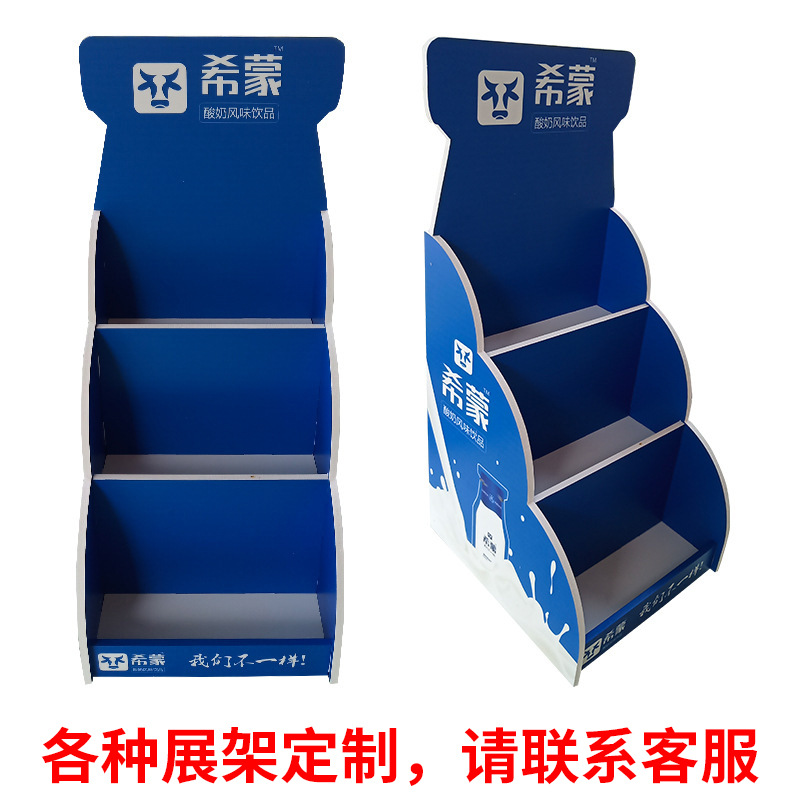 希蒙展架超市牛奶饮品展架PVC雪弗板展示柜展示架展柜货架 kt板