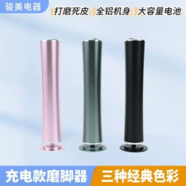 磨脚石;磨脚器;其他美甲产品