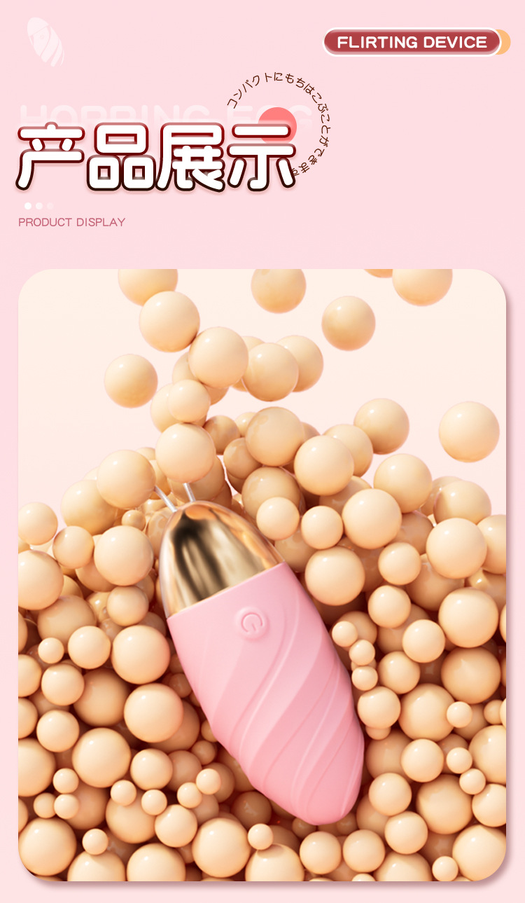 Jiuai Wireless Remote Control Wearable Vibrator Egg, Variable Intensity, Light Pink — detail image 32