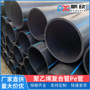 ����HDPE������ˮ�ܷ��_����픹�����ܛ�ܾG��������ˮ�����Ϲ�