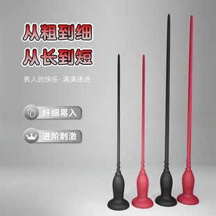 Masturbation Device Adult Horse Eye Automatic Expansion Stick Men's Sex Toy Horse Eye Stick Urethra Blockage Manufacturer Wholesale