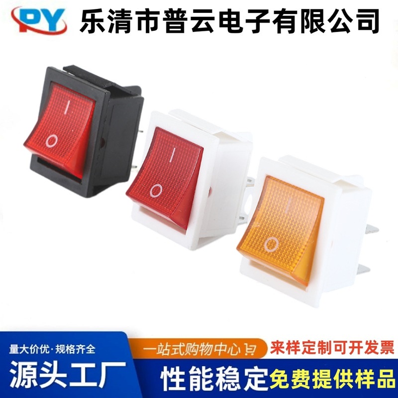 KCD4船型开关25*31带灯4脚6脚电子开关 翘板船型开关2档3档