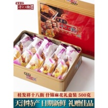 ����خa��l��ʮ�˽ִ��黨�F�й����ͶY�Ђ��y���c��ʳС��