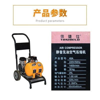 compressor industrial grade large | Hava kompressorları - jiajiesi-40a-power-1680w