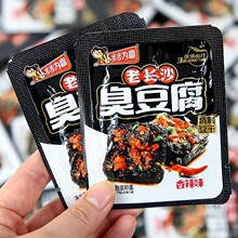 步步为赢老长沙臭豆腐 湖南特色口味豆干 独立散称5斤装