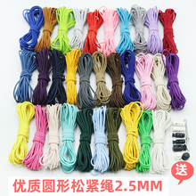 �ɾo�K�����K2.5����Ь���·��K�l�K��ɫƤ��A��Ƥ���ɾo��