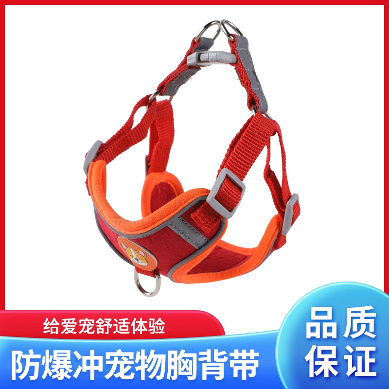 Тяговая веревка для собак Маленький и средний светоотражающий нагрудный ремень для домашних животных Антипробивная веревка для выгула собак и кошек Товары для животных