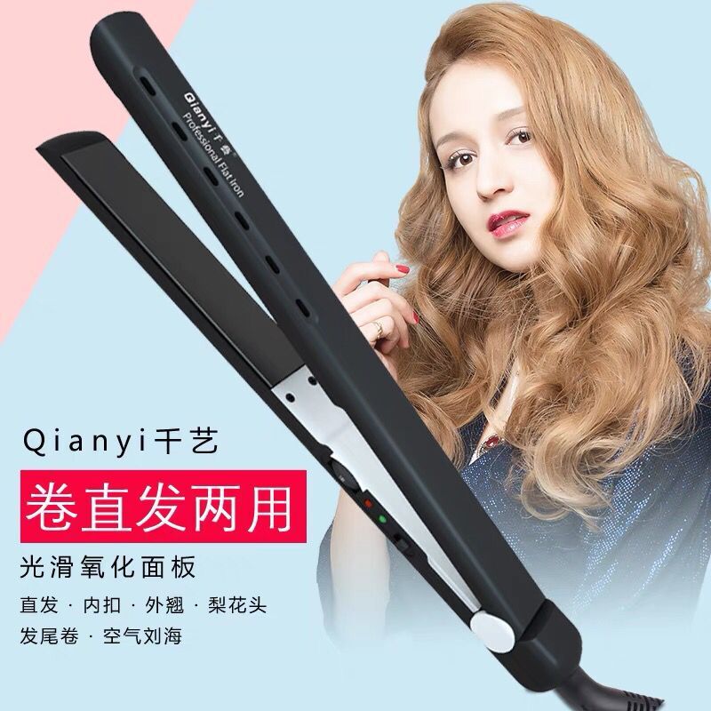 Qianyi k & k1041 Straightener Splint Pear Flower Perm Straight Roll Dual-purpose Hair Splint Straight Plate Clip Qianyi k & k1041 Straightener Splint Pear Flower Perm Straight Roll Dual-purpose Hair Splint Straight Plate Clip