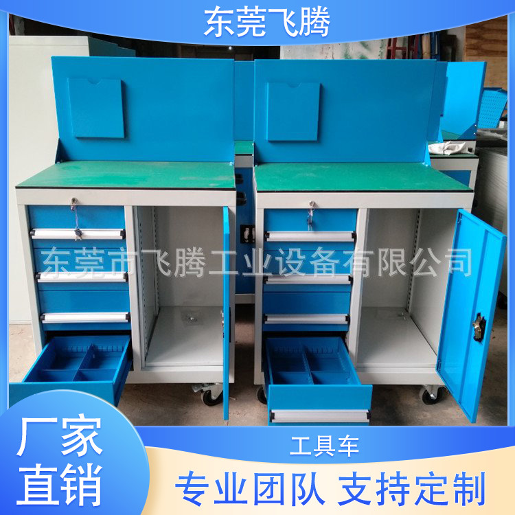 重型工具车批发 移动工具车 五金维修工具车 深圳厂家订货工具车