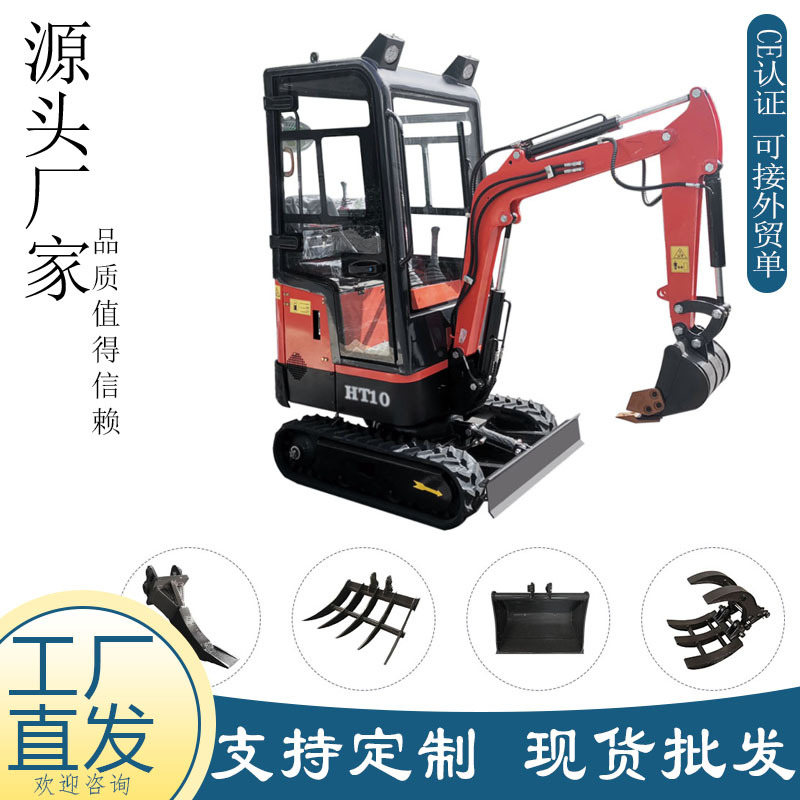 源头工厂果园小型挖掘机 出口科普欧五发动机带驾驶室履带挖沟机