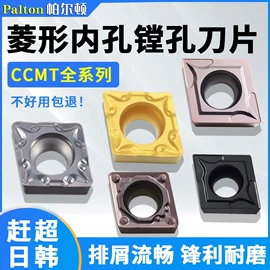 车刀;金刚石工具;其他刀具
