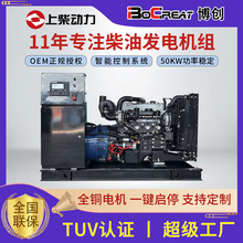 ���Ͱl늙C�M50KW/100kw/200kva/400ǧ���ϲ�l늙C�M���~�oˢ
