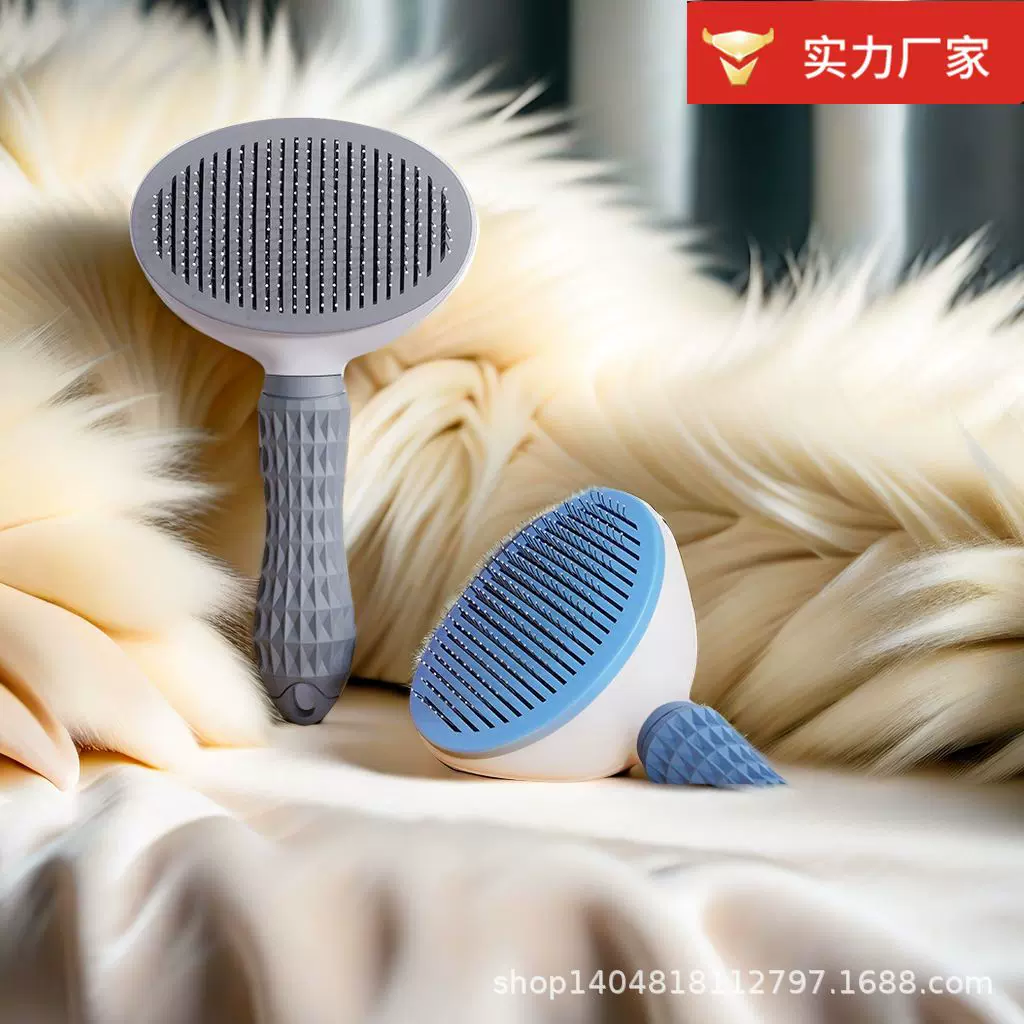大号圆头撸猫咪狗狗防打结排梳清理毛发宠物按压梳北欧风防滑手柄