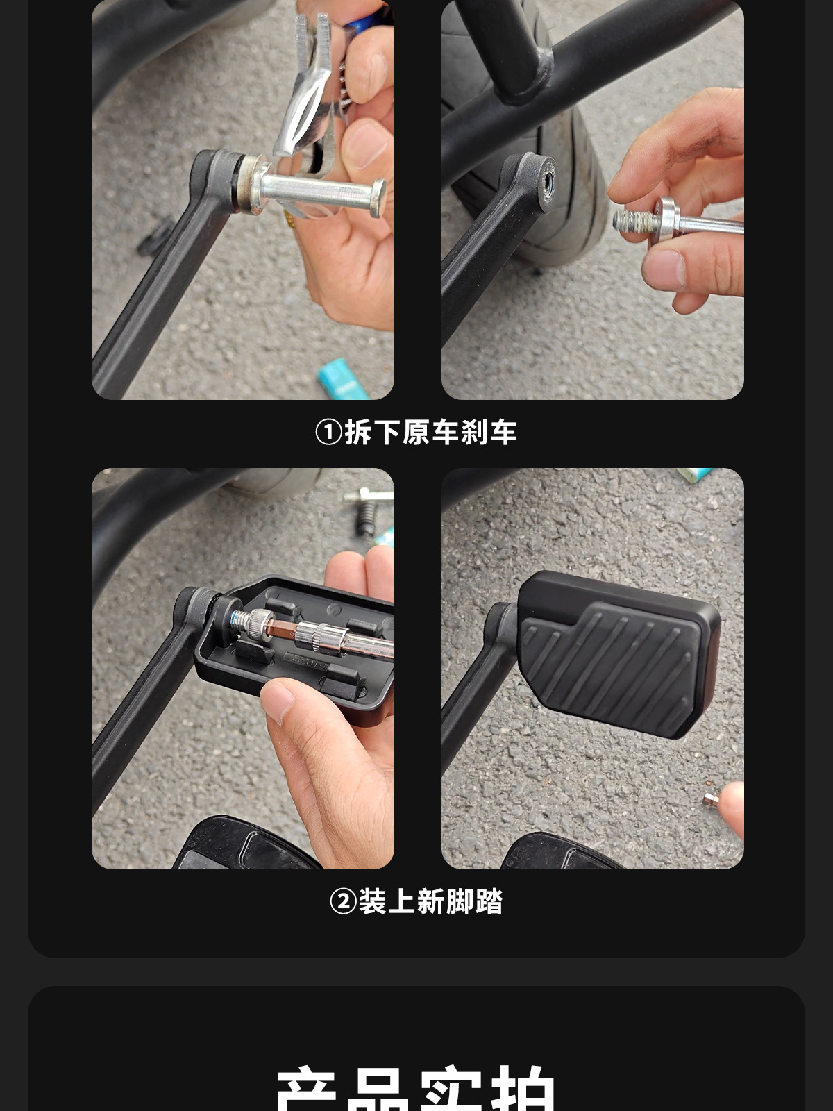 Suitable for Indian Territory Dark Horse Springfield Dark Horse Enlarged Brake Pedal and Widened Pedal