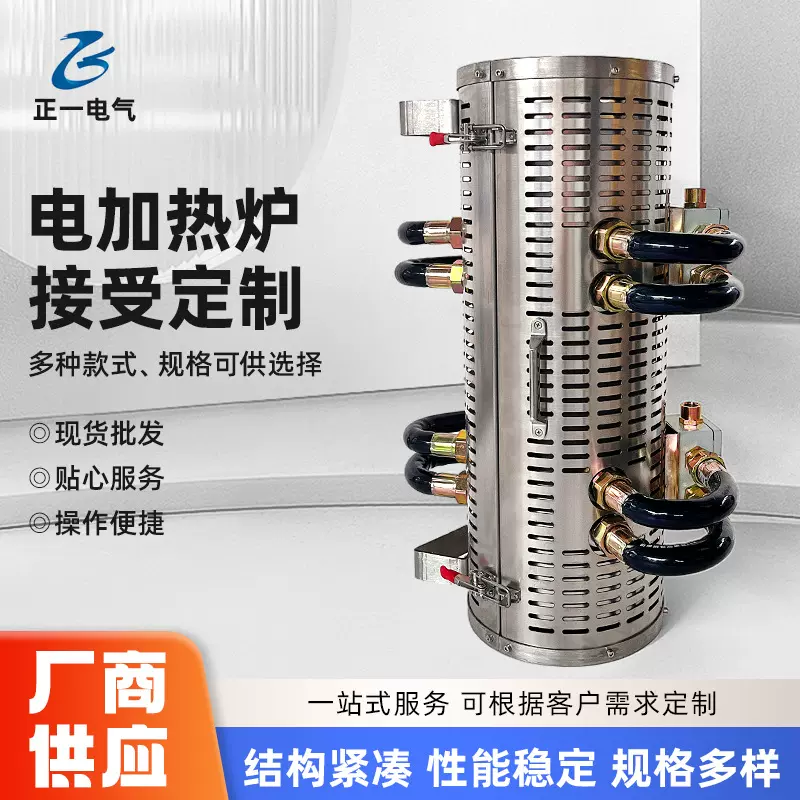 实验电炉化学电炉高温电阻炉立真空管式炉加热炉电热炉可定 制