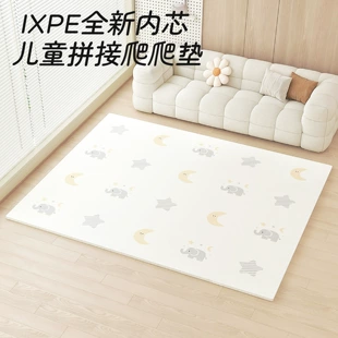 Сборный детский коврик для ползания из IXPE утолщённый без формальдегида