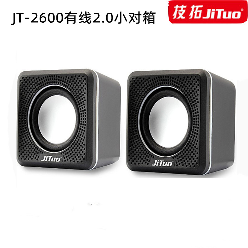 Technology Extension JT2600 Wired computer desktop loudspeaker box notebook External speaker stereo sound wholesale