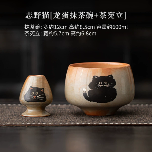 Shino Cat [Dragon Egg Matcha Bowl + Tea Stand]