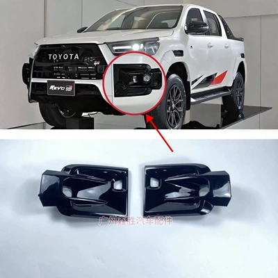 Suitable for Hilux Hilux Rocco Gr 20-23 Fog Lamp Cover Front Bumper Fog Lamp Decorative Cover (Light frame)