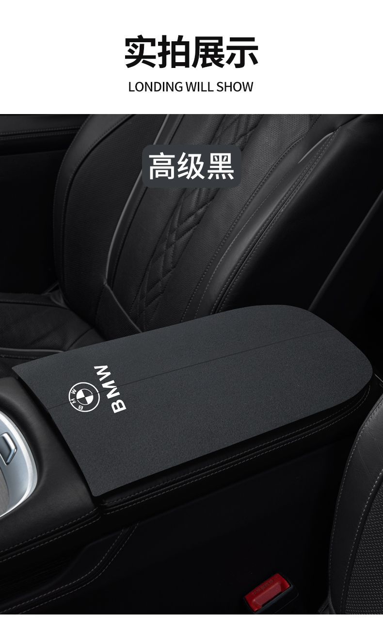 Suitable for Changan Qiyuan A07 Origin A05/Q05 Car Interior E07 Central A06 Armrest Box Pad Protective Cover