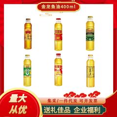 金龍魚小瓶400ml米トウモロコシ種子黄金比調合油