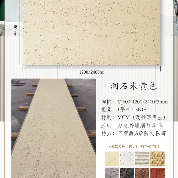 Travertine one beige sample