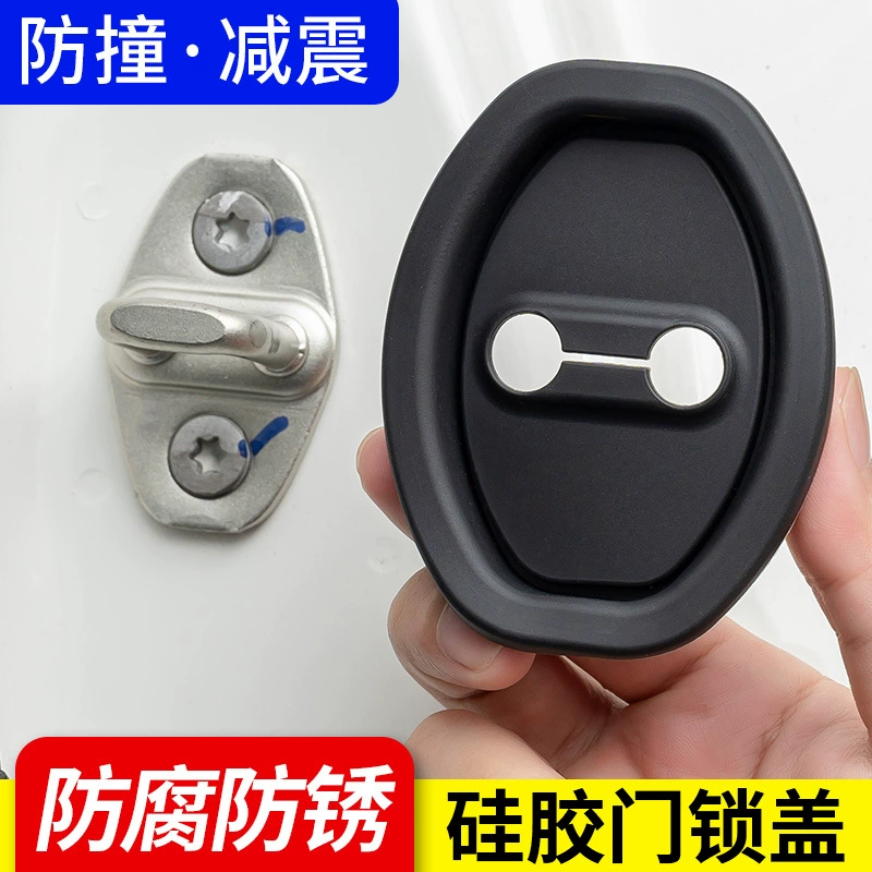 Автомобильный дверной замок защитный коврик силиконовый амортизат дверной замок защитный чехол универсальный дверной замок резиновый чехол