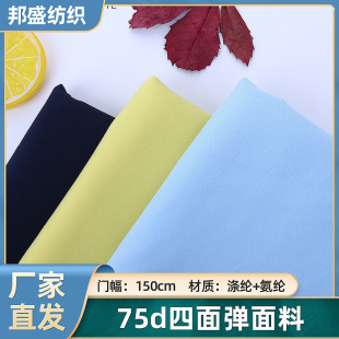 �¿�ĝh��75D���揗ƽ�y�ﲼ�r���B��ȹ�h����]���ϏS�����l