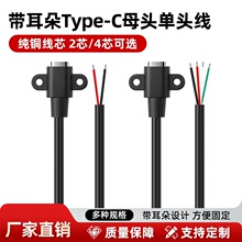 TYPE-Cĸ���^���̶��ݿװ��о��늾���о�������κ�����Ƽ��C��