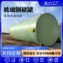 工业污水缠绕地埋式储罐