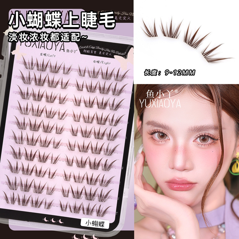 Yuxiaoya's cartoon-style butterfly fox-style false eyelashes are thick, photogenic, and elongate the outer corners of the eyes. Single-cluster glue eyelashes for beginners Yuxiaoya's cartoon-style butterfly fox-style false eyelashes are thick, photogenic, and elongate the outer corners of the eyes. Single-cluster glue eyelashes for beginners