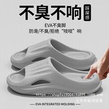 男士拖鞋级速干防水厚底防滑不臭脚情侣学生宿舍情侣耐脏批发