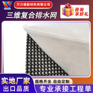 �o�¼ӹ����Sֲ���WEMֲ�ݼӽ�hdpe�ͺ���ˮ�W�Gɫ�W߅�·��o��ˮ