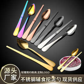 源头厂家不锈钢刮泥勺苹果辅食挖泥勺餐具橙子去皮神器葡萄西柚刀