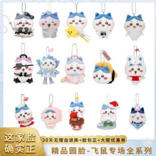 chiikawa�հ�ħ����Ů�������_��С�˼������ۿɐ���ż����ͶY��