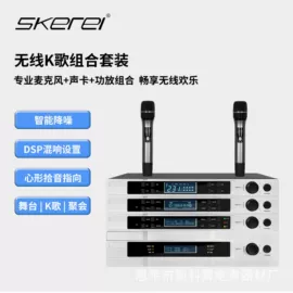 麦克风/话筒;其他音响设备;直播专用支架