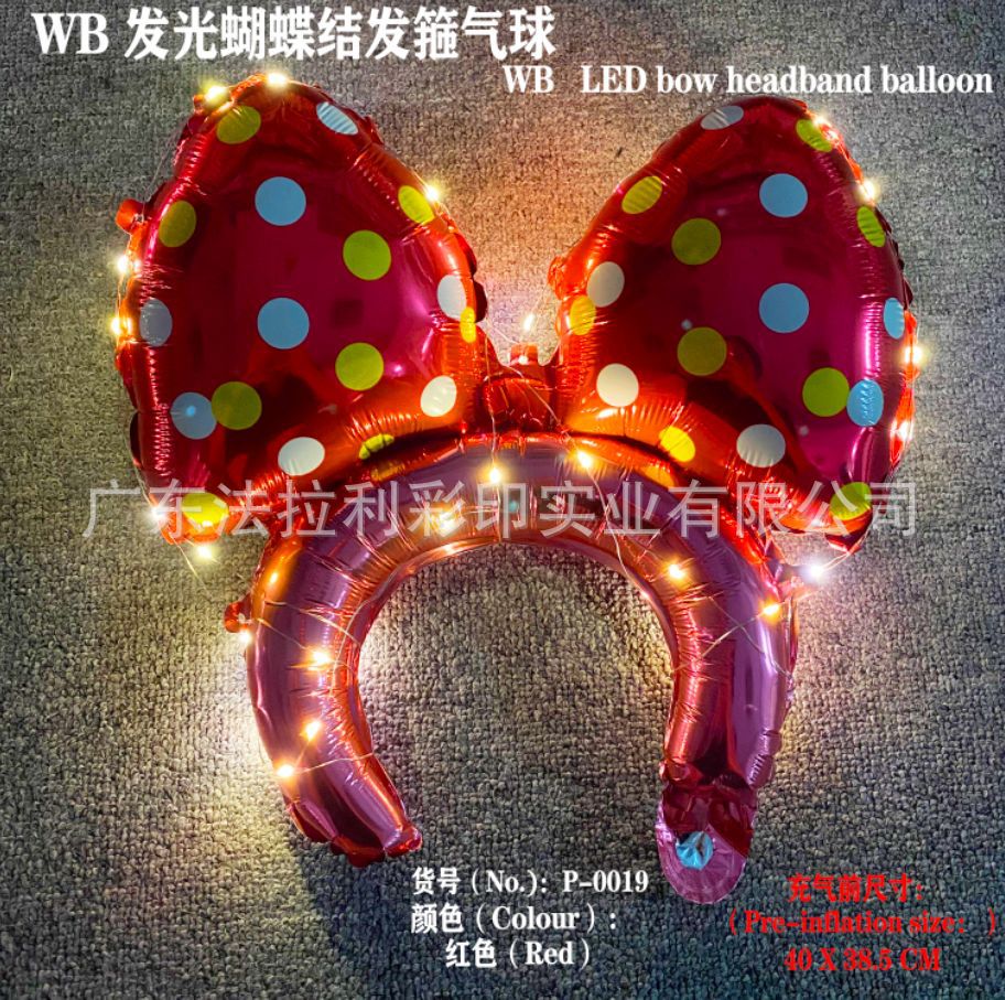 发光蝴蝶结发箍-红色