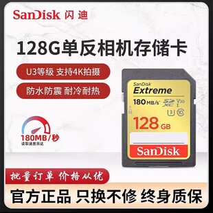 sd�ȴ濨64G128G����܇�d�η����C��X���a���l