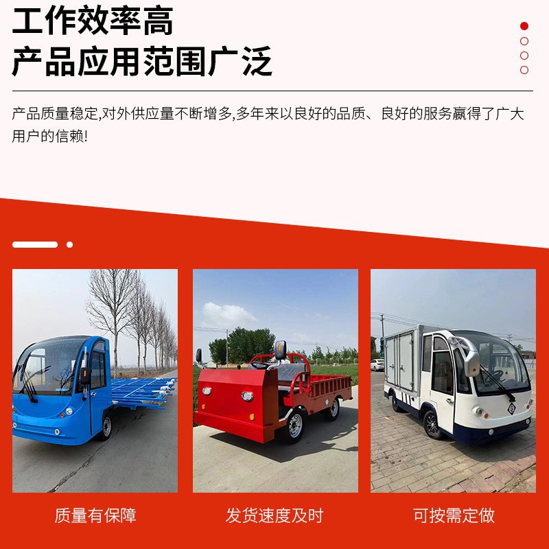 方向盘运输车电动四轮工厂平板车工业搬运车10吨20吨蓄电池地平车