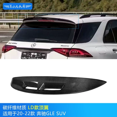 Big Surrounded | Shovel and Rear Lower Group 450 - ld-top-wing-suv-real-carbon-fiber