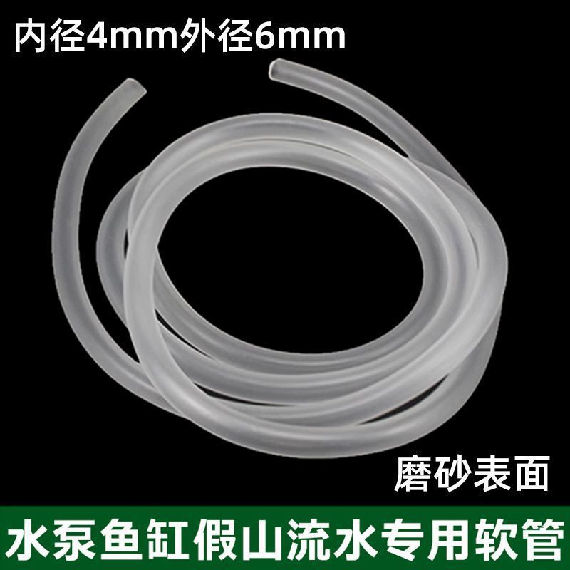 220v微型上水石假山小水泵吸水石造雾器流水喷泉鱼缸迷你小抽水泵|undefined