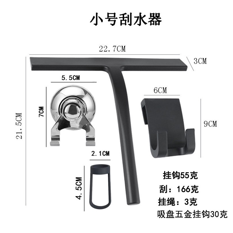 Fabricante Amazon baño vidrio limpiaparabrisas de silicona puerta de ducha raspador de silicona herramienta de limpieza de vidrio