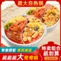重庆部队超大自热速食