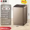 13kg upgraded strong power + blue light cleaning + elution all in one