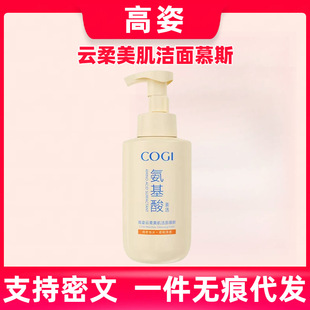 cogi���˰�����ϴ������ĭ����Ľ˹Ů�غ��坍�澏�����йٷ���Ʒ
