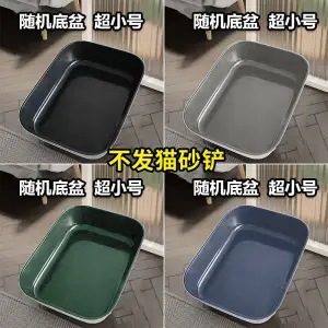 [대형] 탈부착 가능한 디자인 [고양이 배변 상자 바닥]